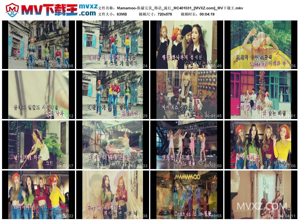 Mamamoo-你最完美_韩语_流行_MC401031